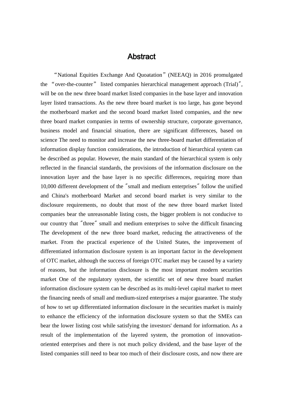 新三板市场信息披露制度研究分析 金融学专业_第3页