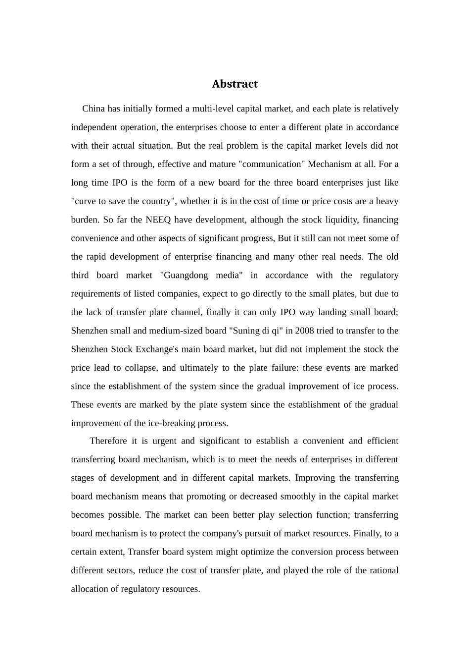 新三板市场转板制度完善路径研究分析 财务管理专业_第2页