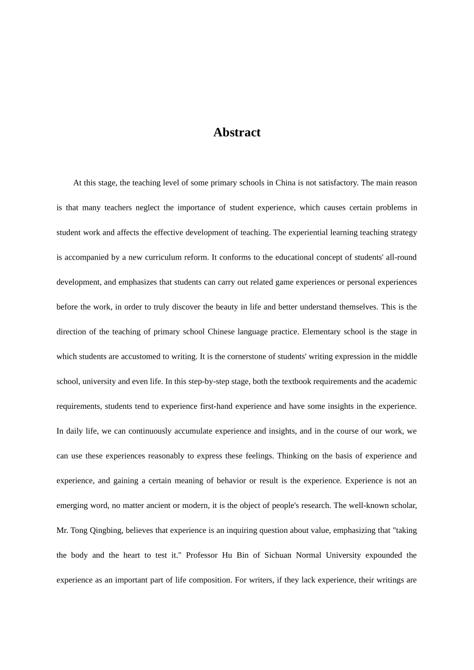 小学体验式作文教学研究分析 教育教学专业_第3页