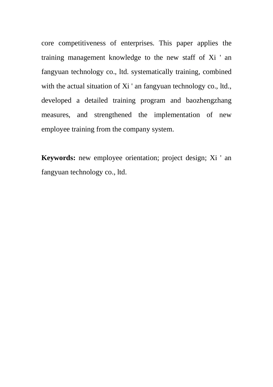 西安方元明科技股份有限公司新员工培训方案设计研究分析  人力资源管理专业_第3页