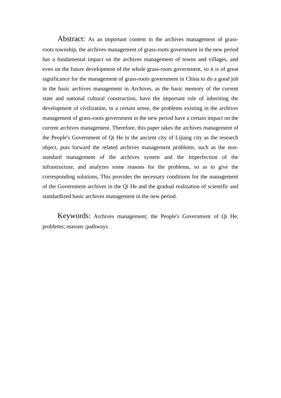 新时期基层政府档案管理工作中存在的问题及对策分析  档案学专业_第3页