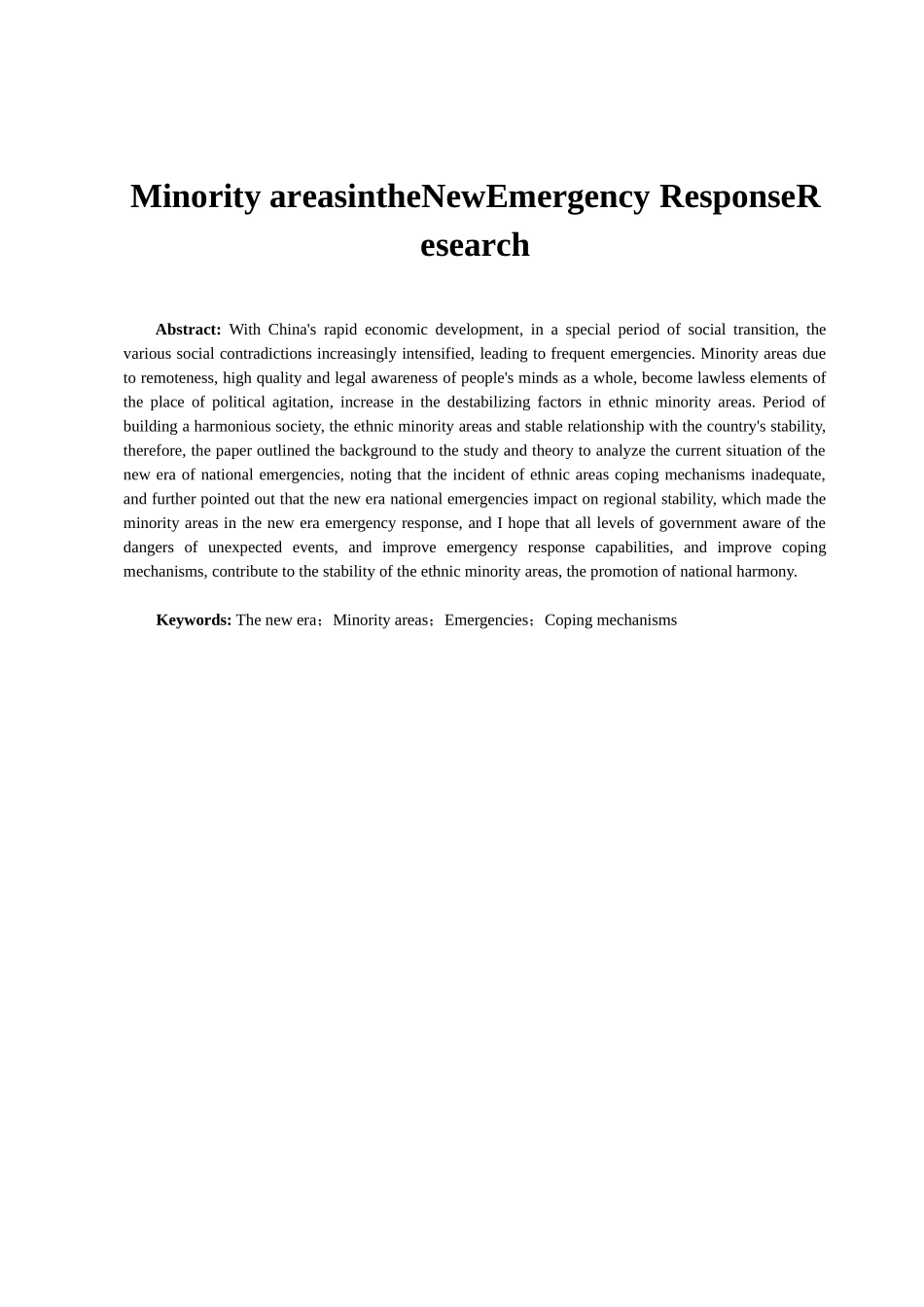 新时期民族地区突发事件应对研究分析   公共管理专业_第2页
