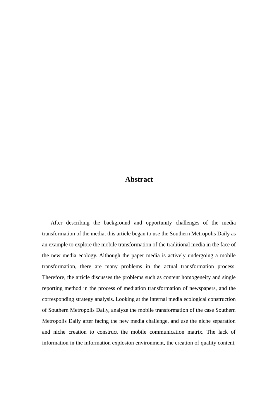 新闻学专业 新媒体时代《南方都市报》的融合转型发展研究_第2页