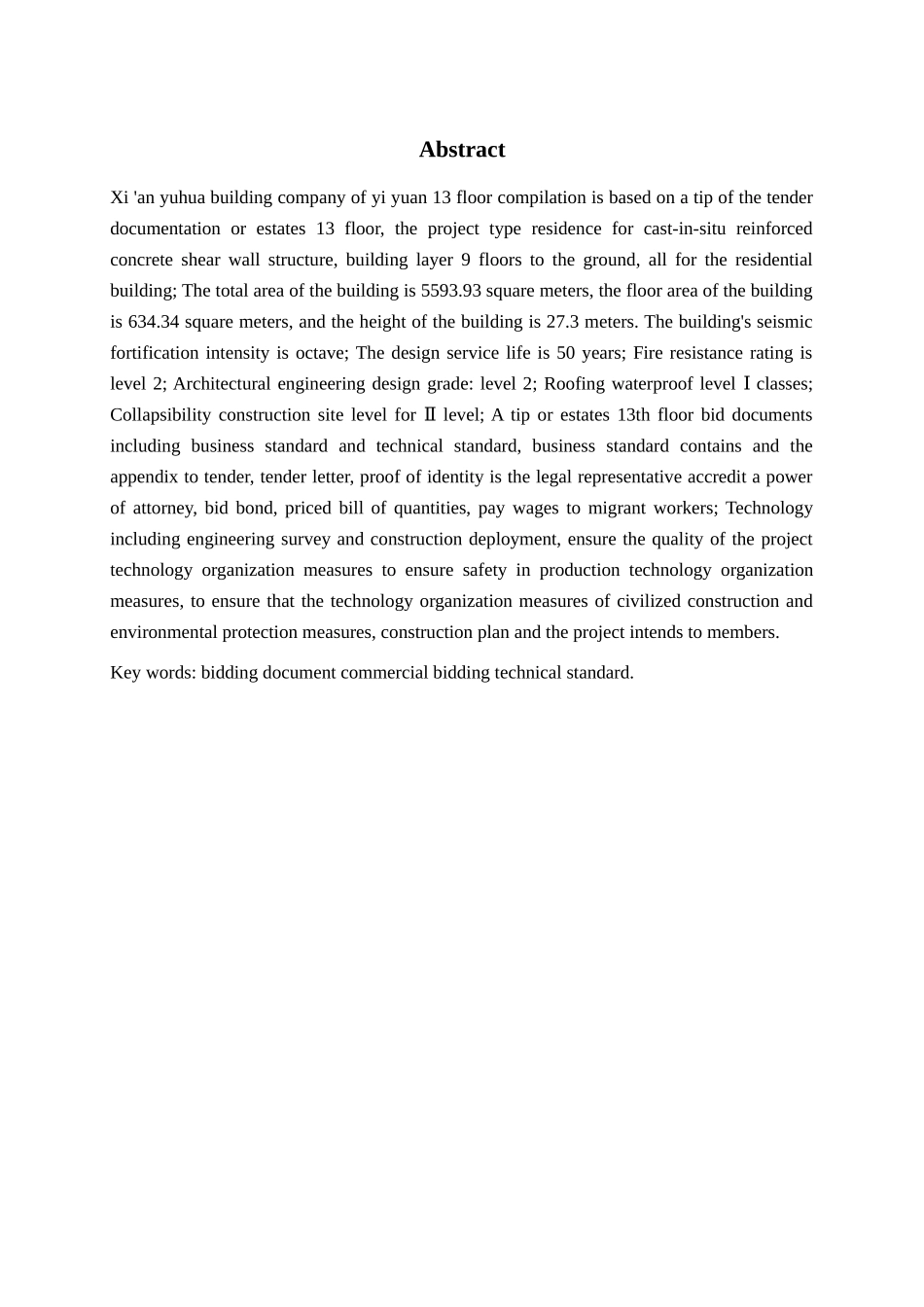 西安裕华建筑公司谊合苑13号楼投标文件的编制_第2页