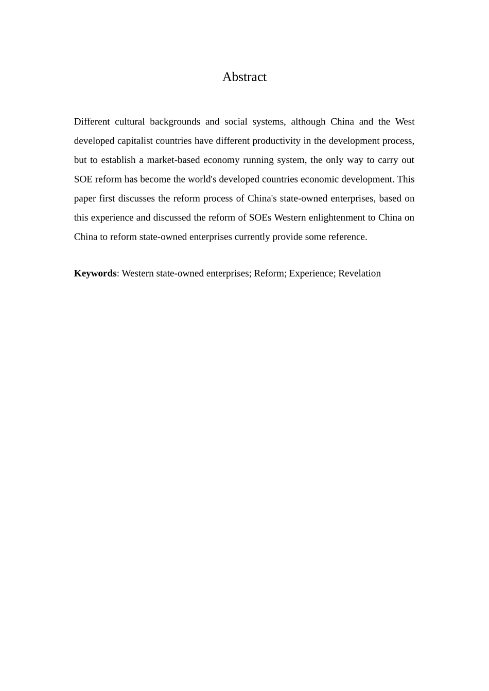 西方国有企业改革的经验及对我国的启示分析研究  工商管理专业_第3页