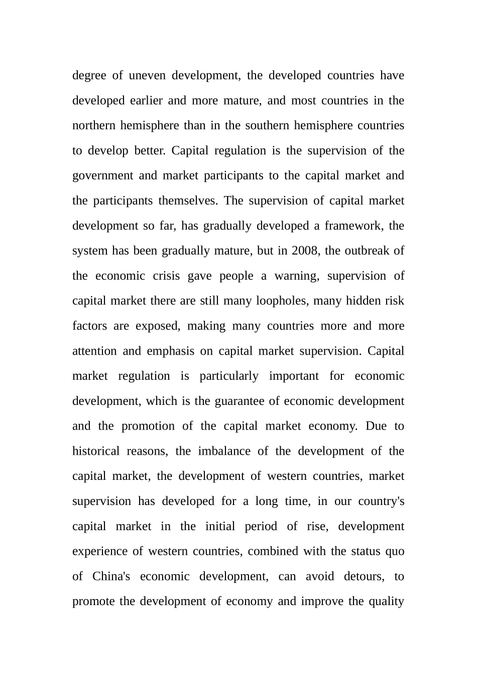 西方资本市场监管理论研究及其对中国资本市场的启示分析研究 财务管理专业_第2页