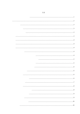 小学语文群文阅读教学的策略研究分析 教育教学专业