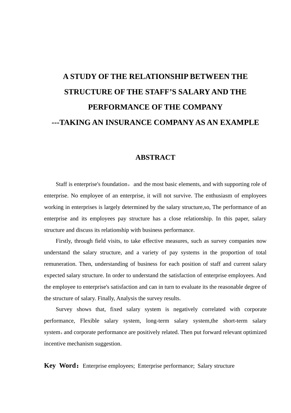 薪酬结构与企业绩效之间关系的研究以某保险公司为例  人力资源管理专业_第2页