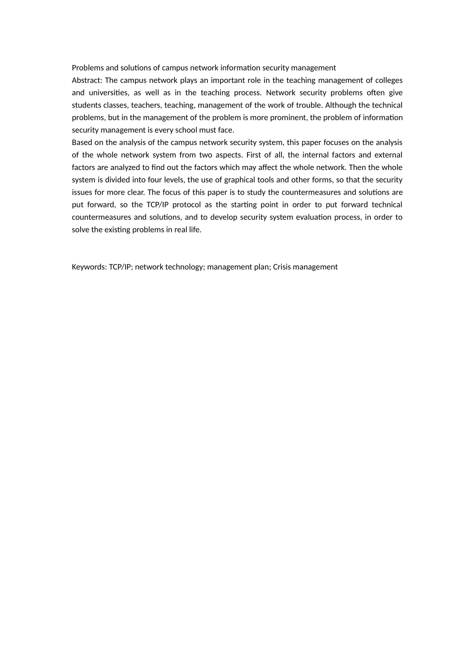 校园网信息安全管理中存在的问题及对策研究分析 计算机专业_第2页