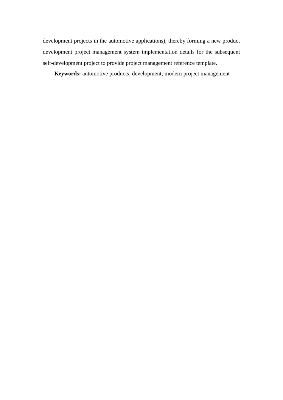 现代项目管理在汽车产品开发过程中的应用分析研究 公共管理专业_第2页