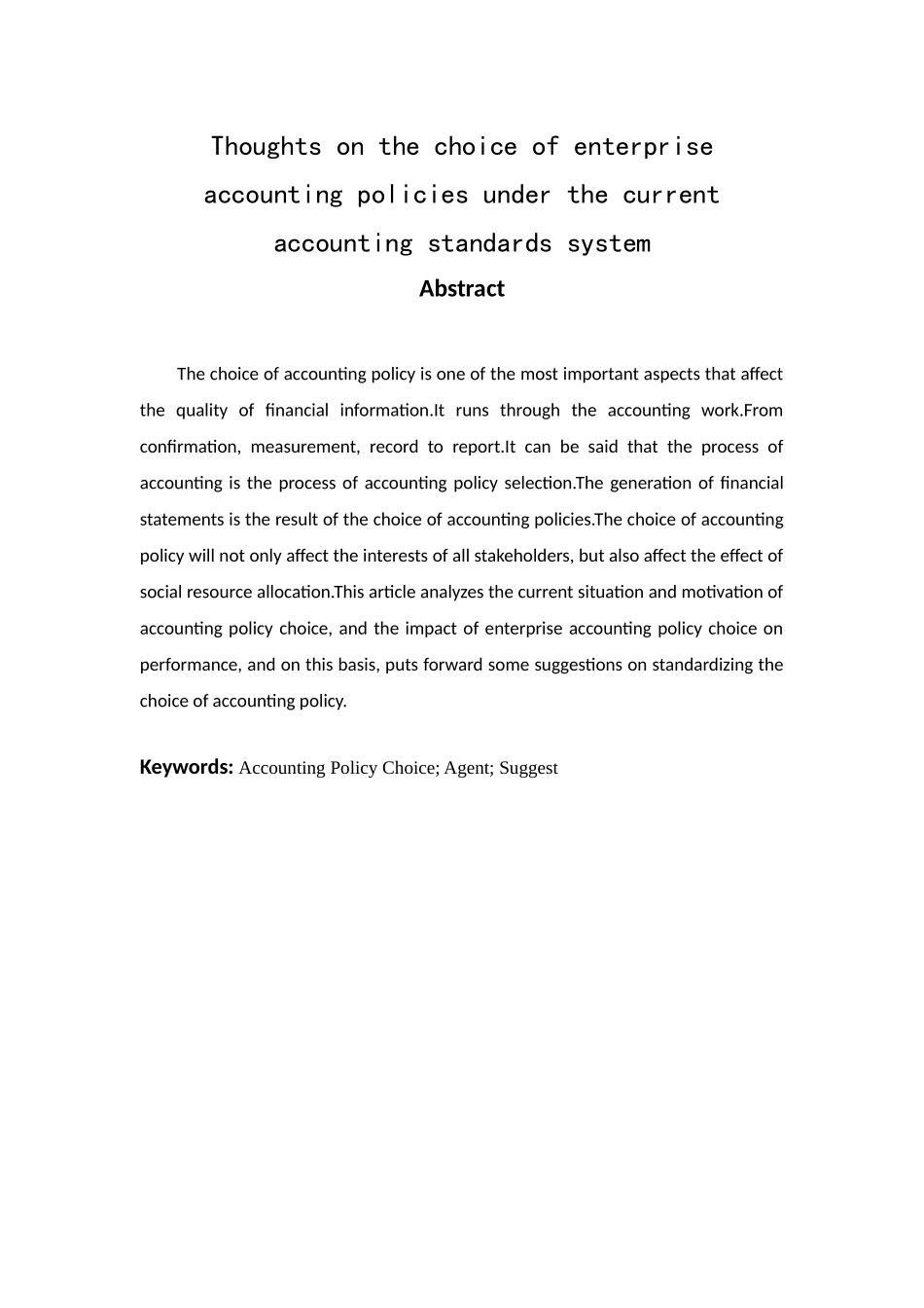 现行会计准则体系下企业会计政策选择的思考分析研究 财务管理专业_第3页