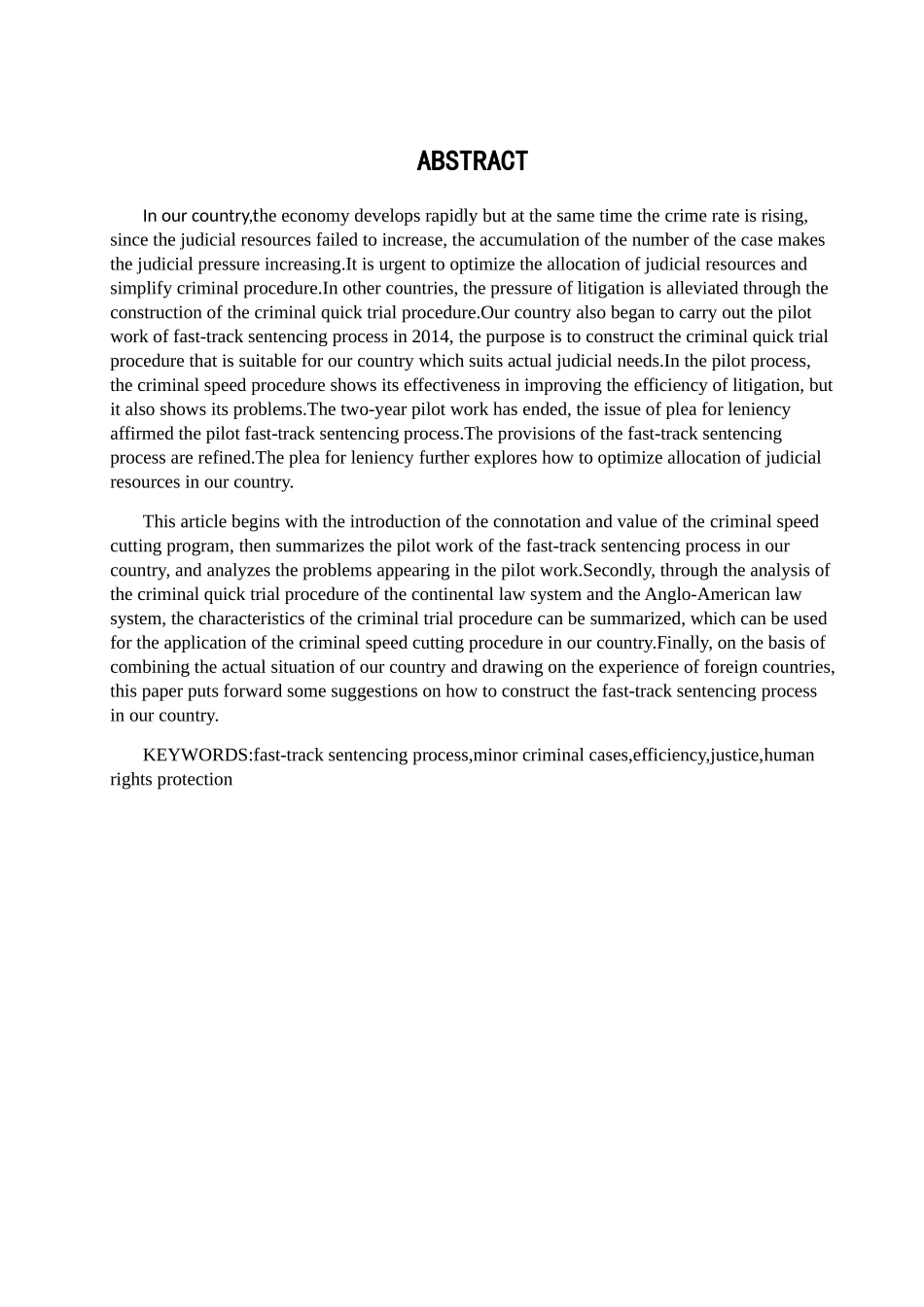 刑事速裁程序研究分析 法学专业_第2页