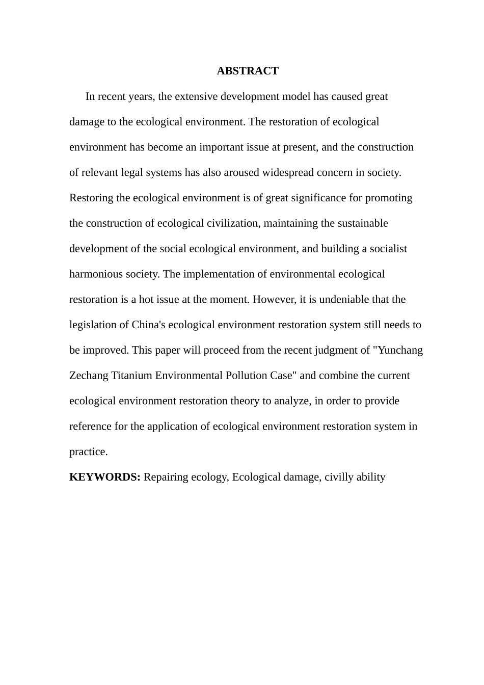 修复生态功能”作为环境民事责任承担方式的适用研究分析 法学专业_第2页
