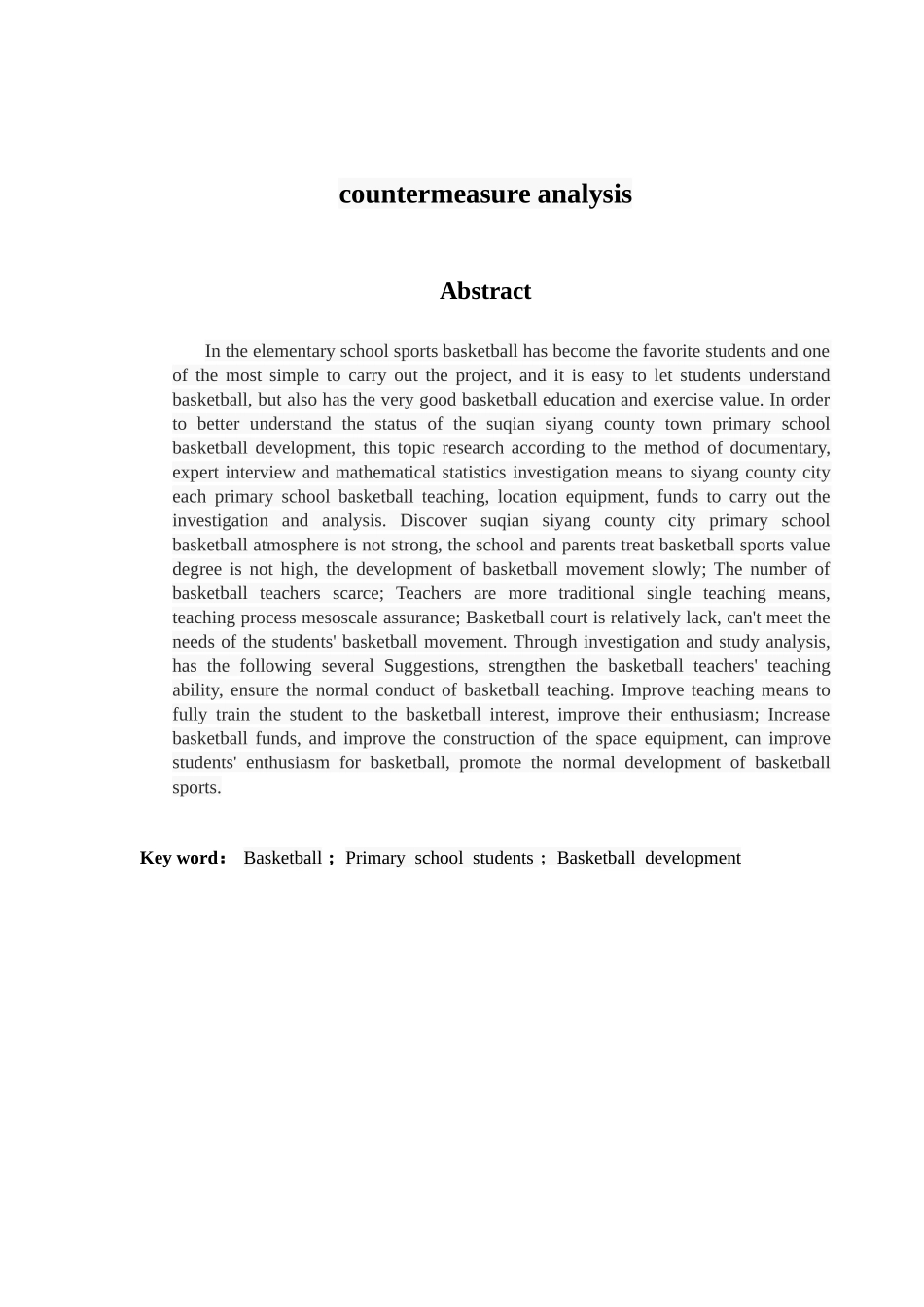 宿迁市泗阳城区小学篮球开展现状及对策分析研究  体育教育学专业_第2页
