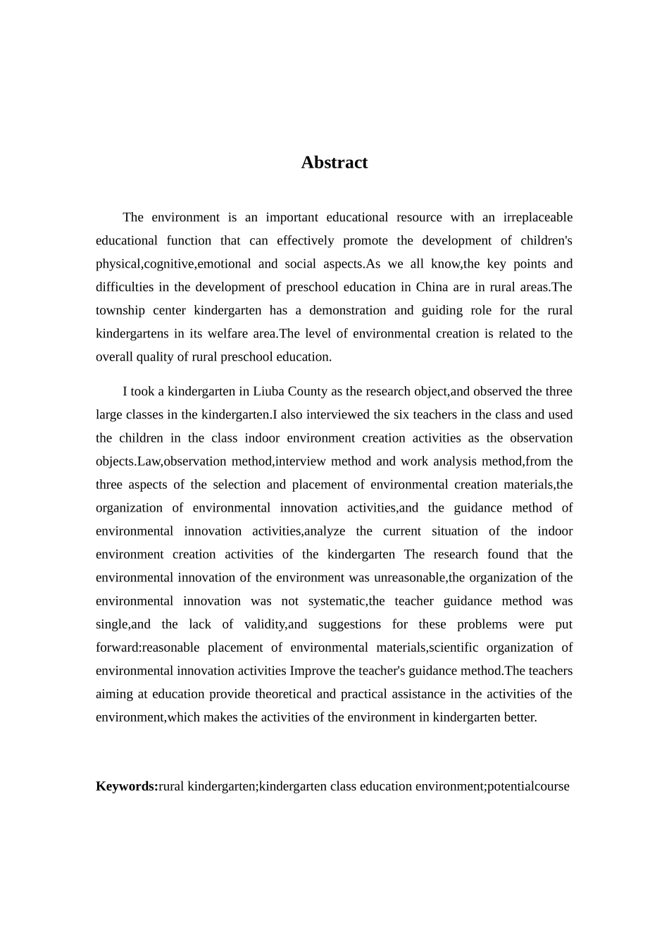 乡镇幼儿园室内环境创设存在的问题与策略研究分析  教育教学专业_第2页