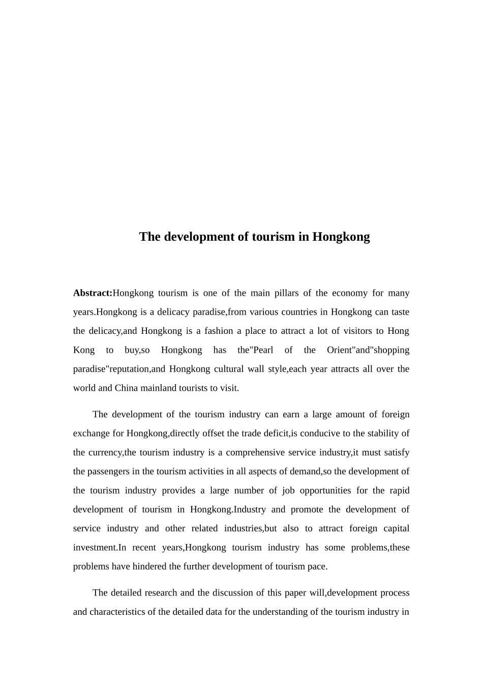 香港旅游业的发展研究  工商管理专业_第2页