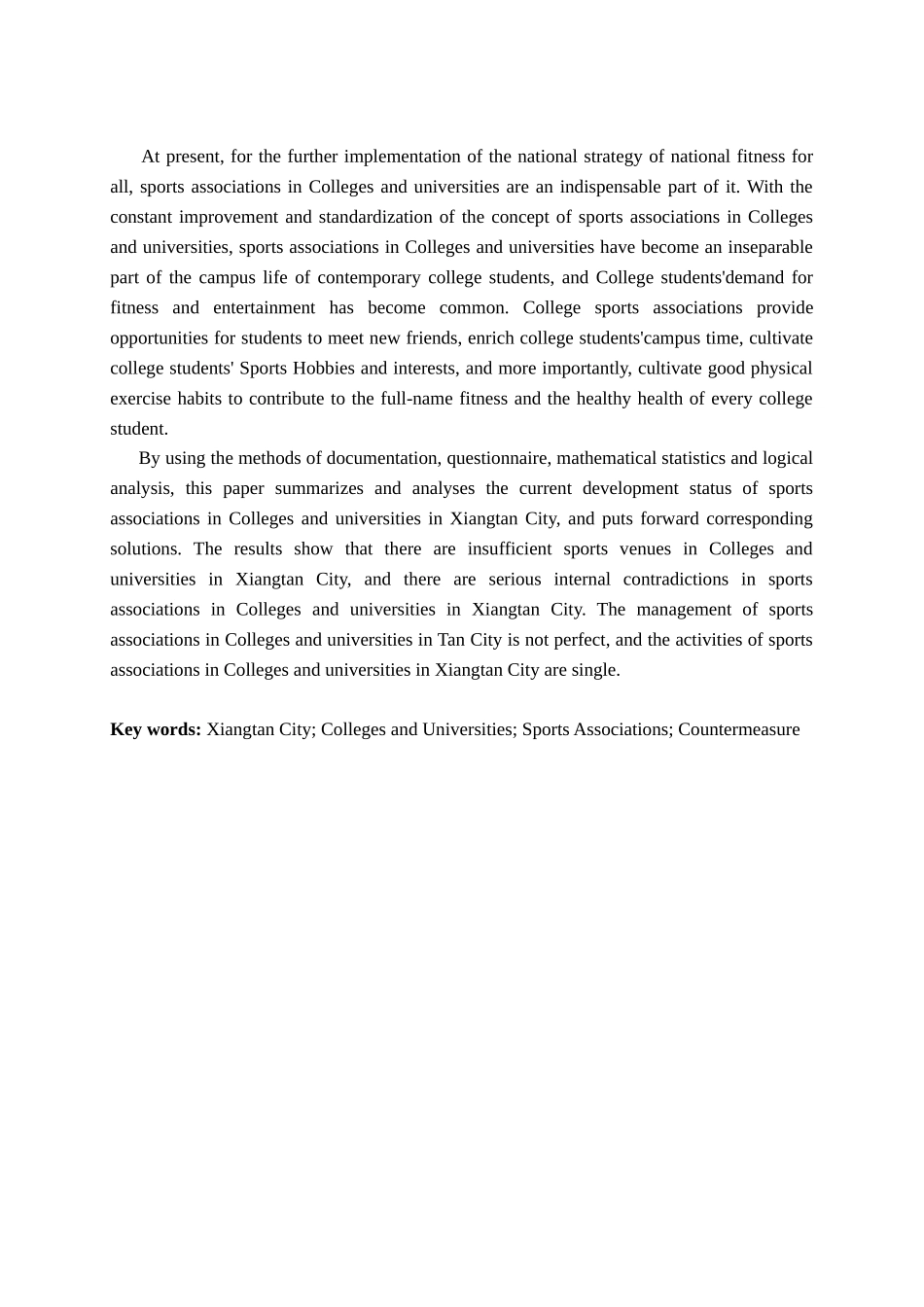 湘潭市普通高校体育社团发展现状与对策研究分析  社会学专业_第2页