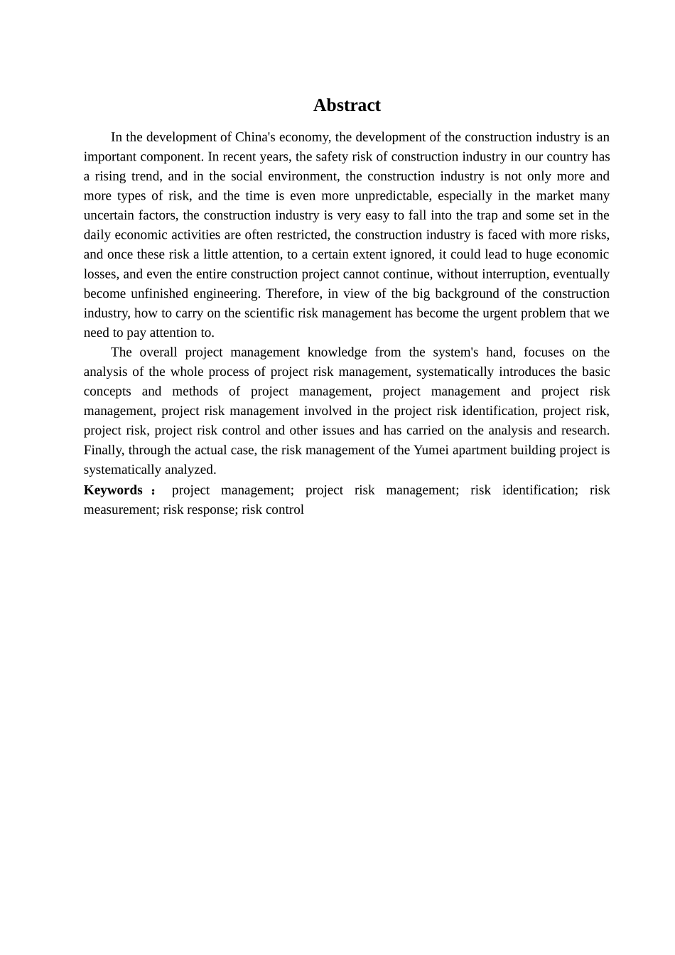 项目风险管理在凯泰公寓楼项目中的应用研究分析  工商管理专业_第2页
