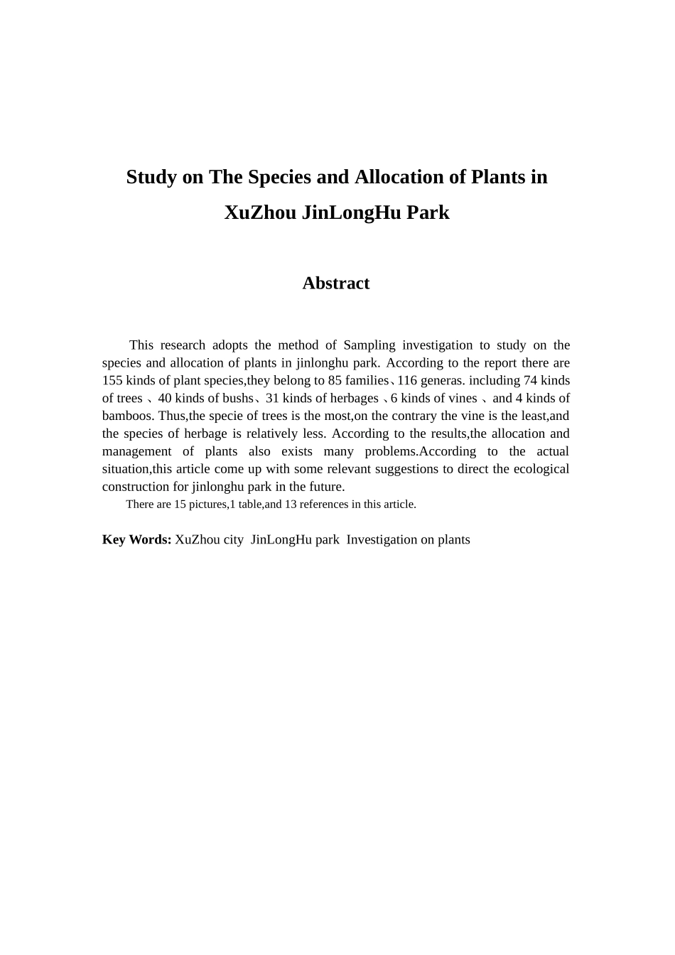 徐州市金龙湖公园园林植物种类及应用调查研究分析  园林艺术专业_第2页