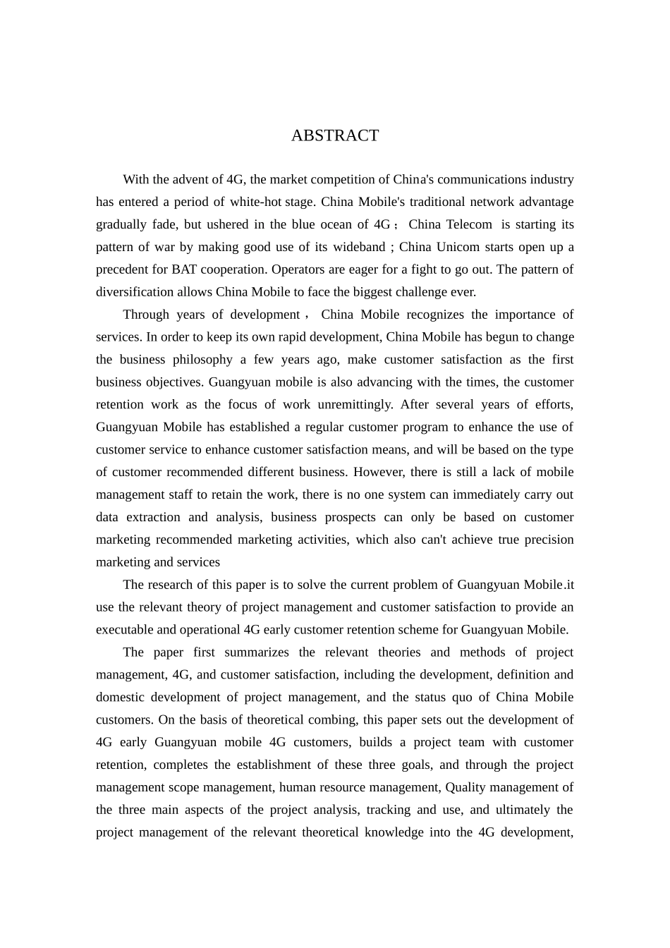 项目管理在移动客户保有（4G初期）项目中的应用分析研究 电子通信专业_第2页