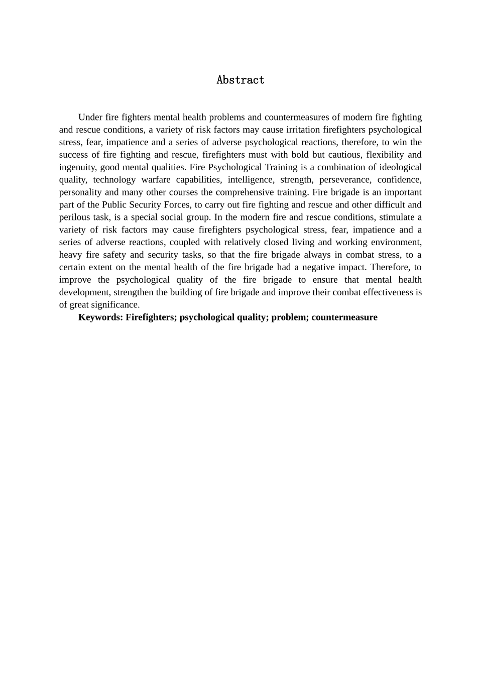 消防员心理素质的调查与研究分析  应用心理学专业_第3页
