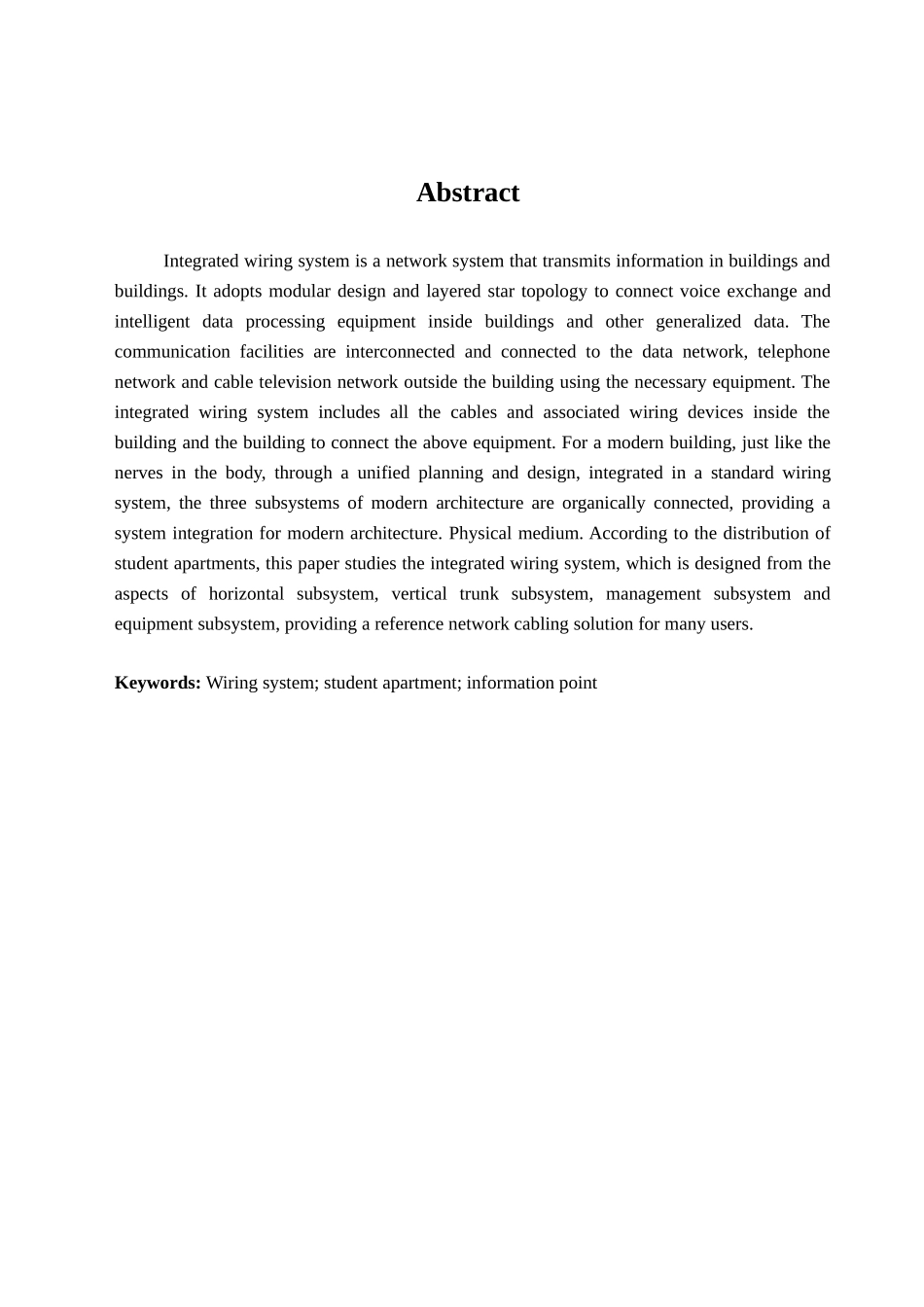 学生公寓网络布线系统改造方案设计和实现 计算机专业_第2页