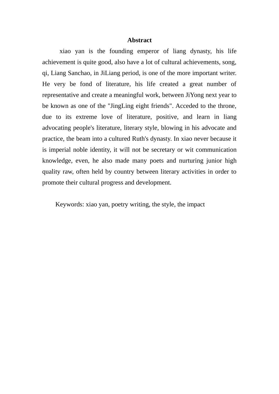 萧衍诗歌研究分析  文学专业_第2页