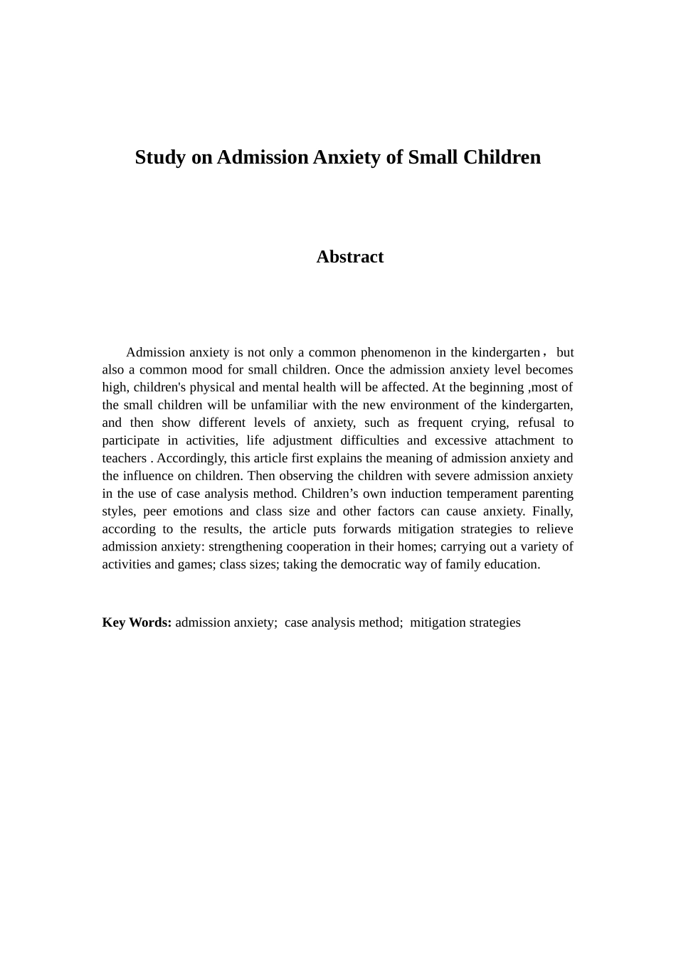 小班幼儿入园焦虑问题研究分析 学前教育专业_第2页