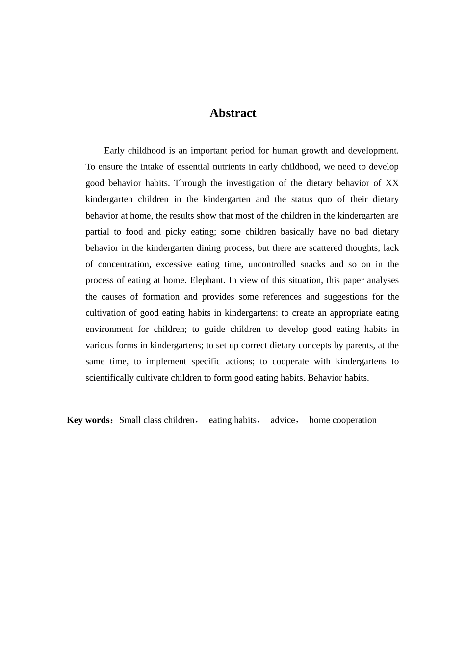 小班幼儿养成良好家园饮食行为习惯的策略研究分析 学前教育专业_第2页
