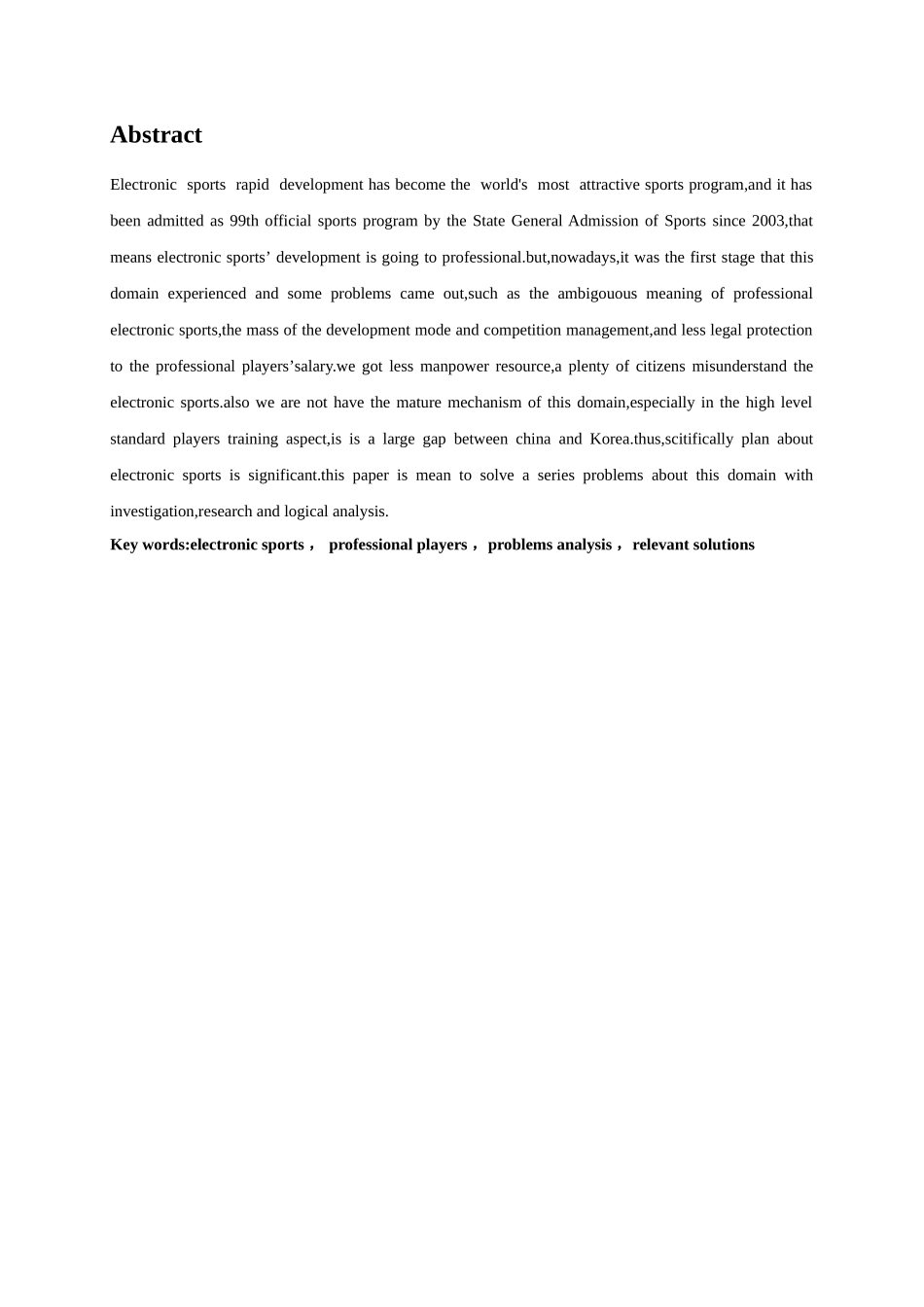 我国电子竞技运动发展问题探析研究  体育运动专业_第2页