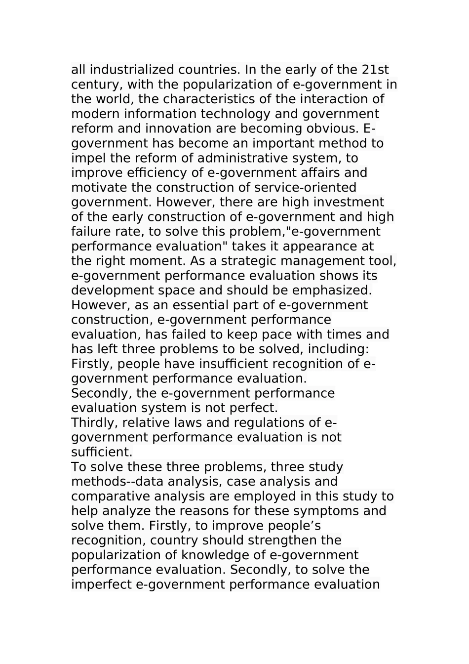 我国电子政务绩效评估研究分析 计算机专业_第2页