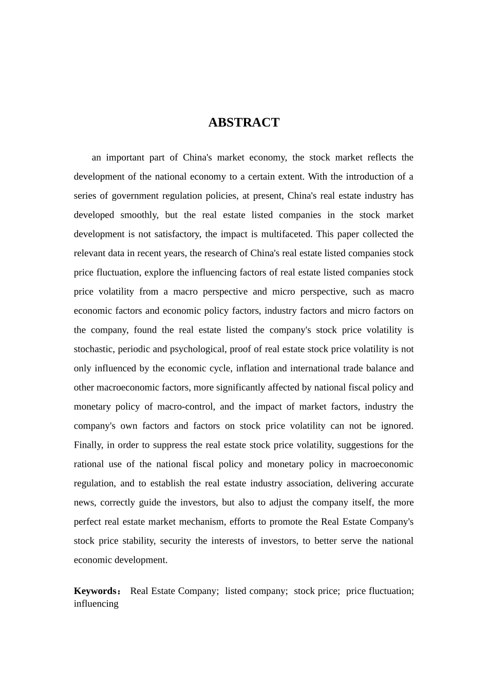我国房地产上市公司股价波动的影响因素研究分析 金融学专业_第2页