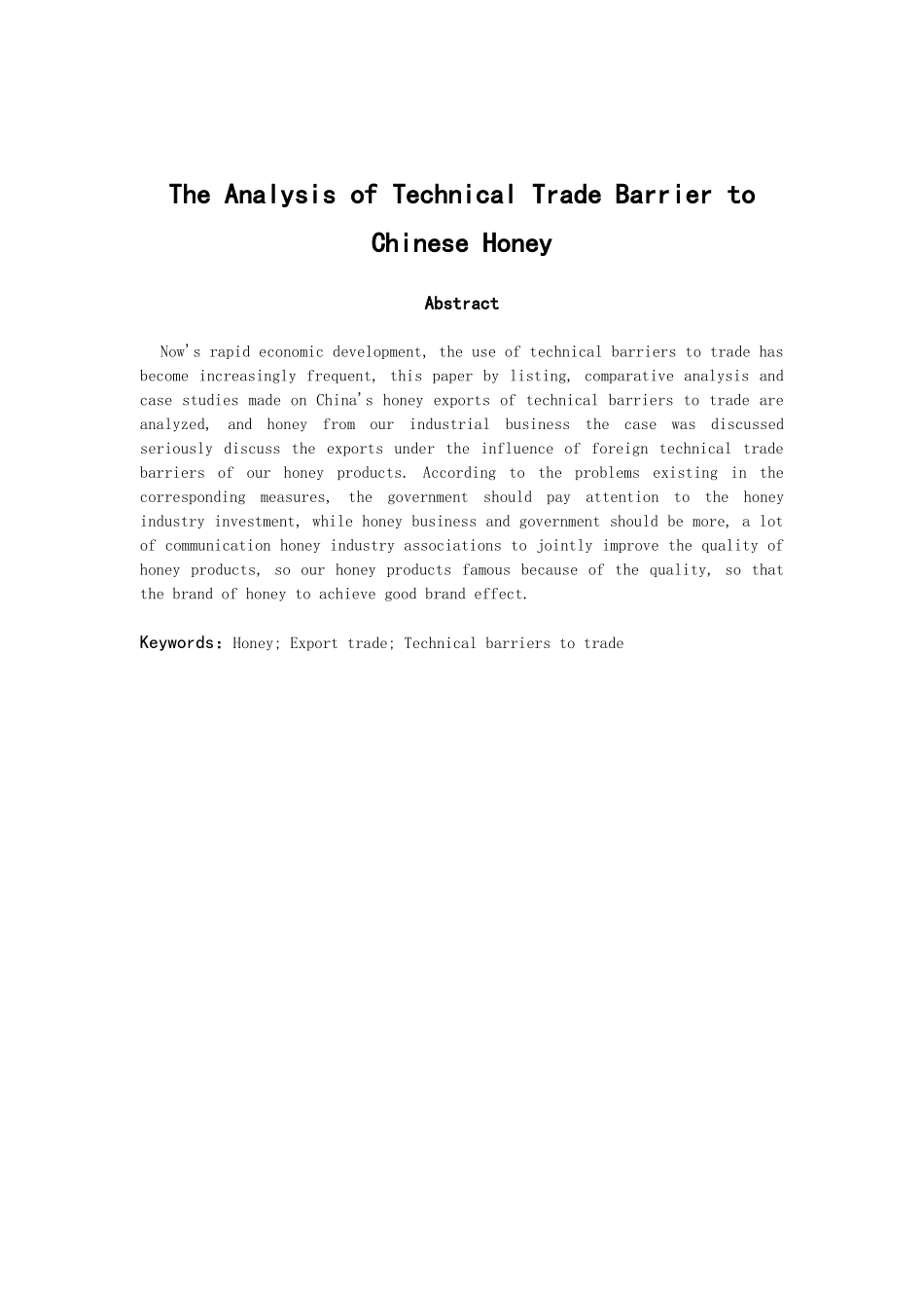 我国蜂蜜出口遭遇的技术性贸易壁垒分析研究 国际贸易专业_第3页