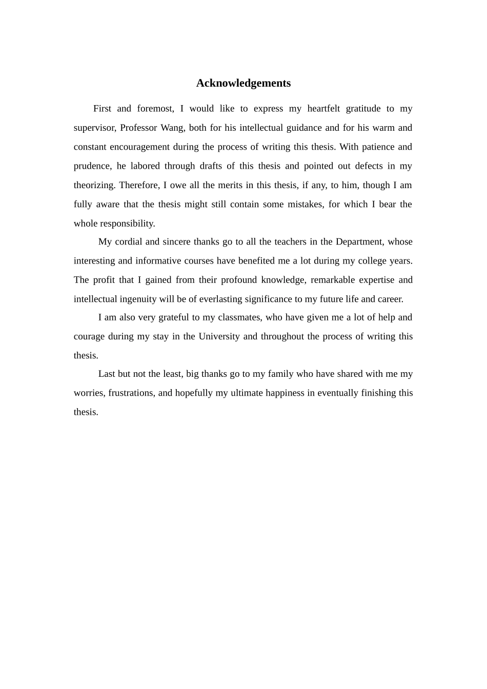 我国高等教育机构融资问题分析研究 教育教学专业_第3页