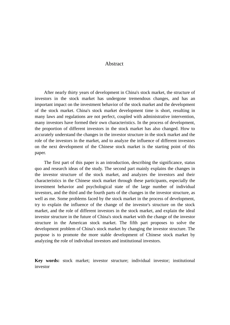 我国股票市场投资者结构研究分析  金融学专业_第2页