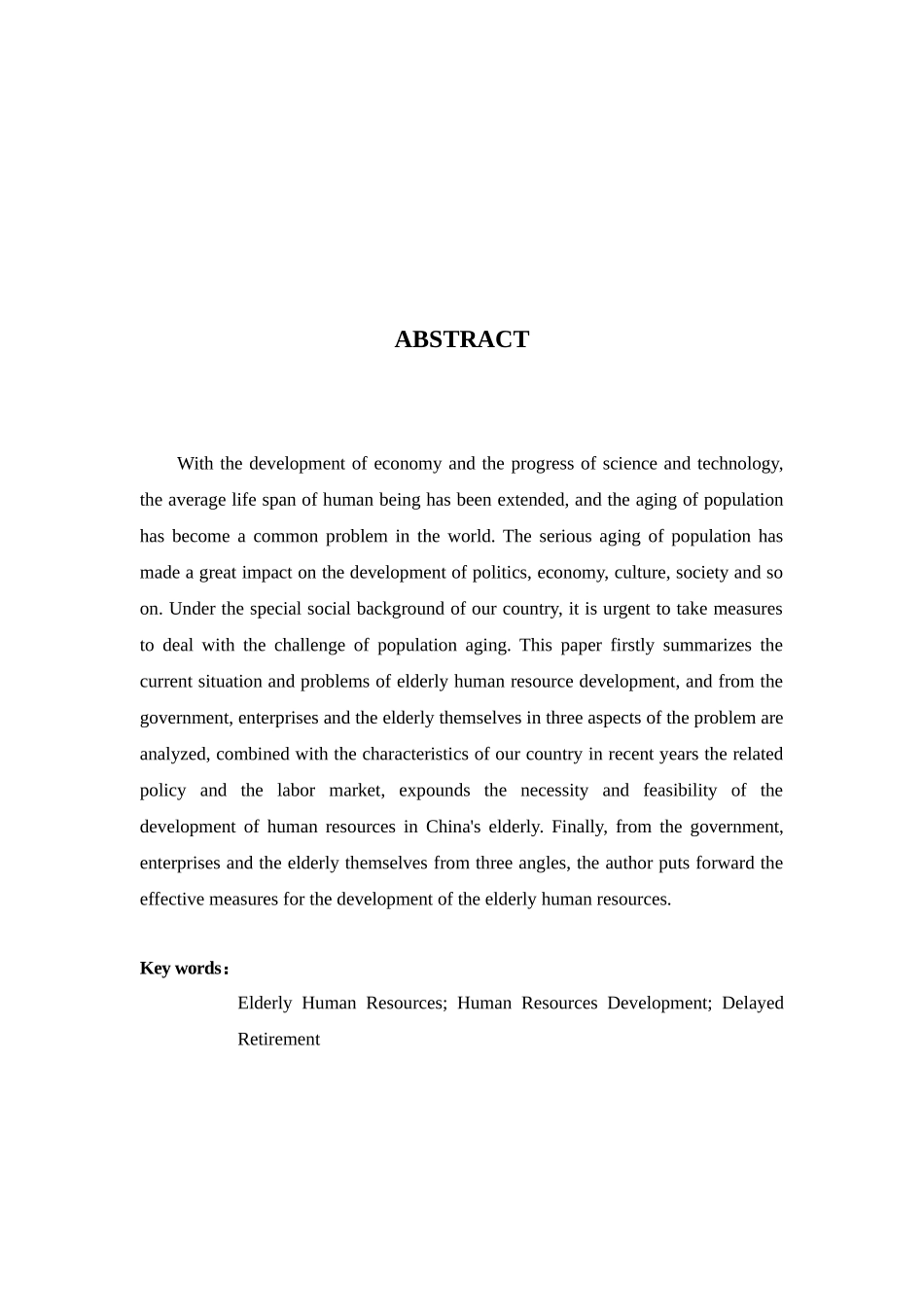 我国老年人力资源开发问题及对策研究分析  工商管理专业_第3页