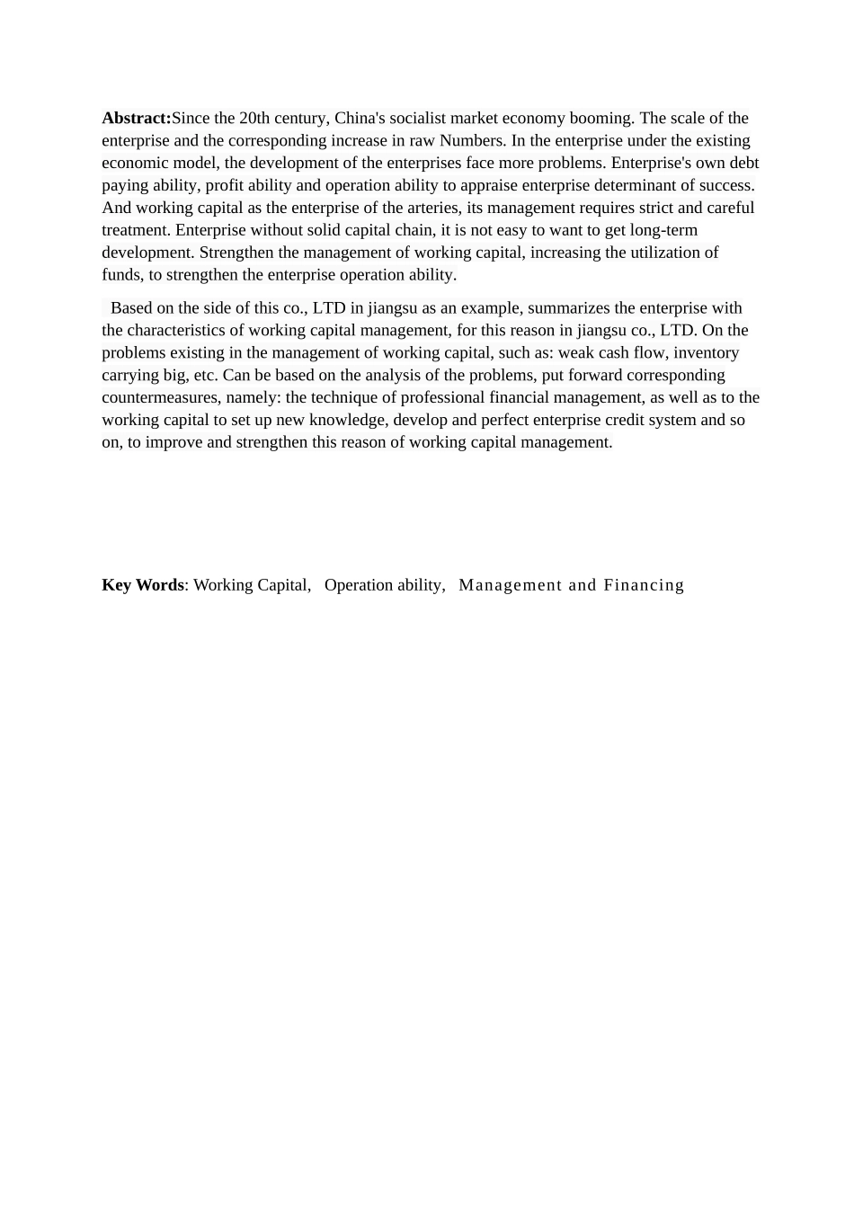 我国企业营运资金管理分析——以江苏今世缘酒业股份有限公司为例  工商管理专业_第2页