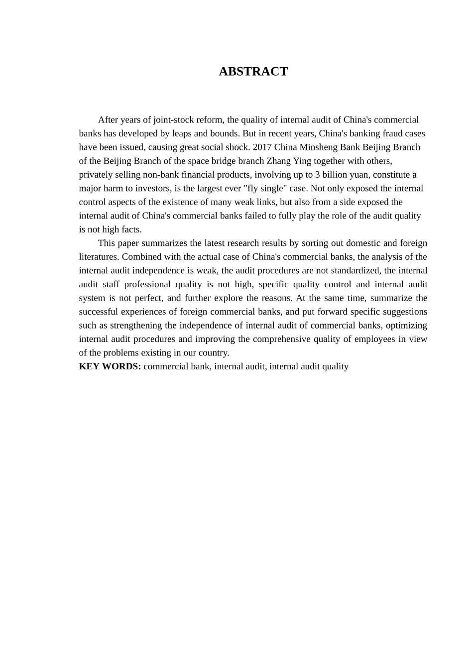 我国商业银行内部审计质量控制研究分析  工商管理专业_第2页