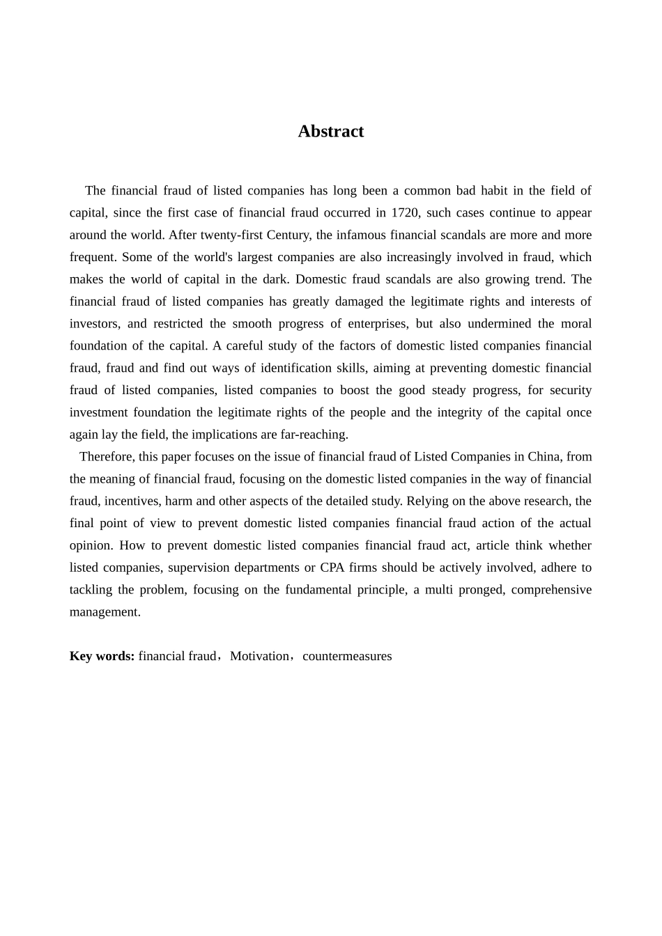 我国上市公司财务舞弊识别与治理分析研究  会计学专业_第2页