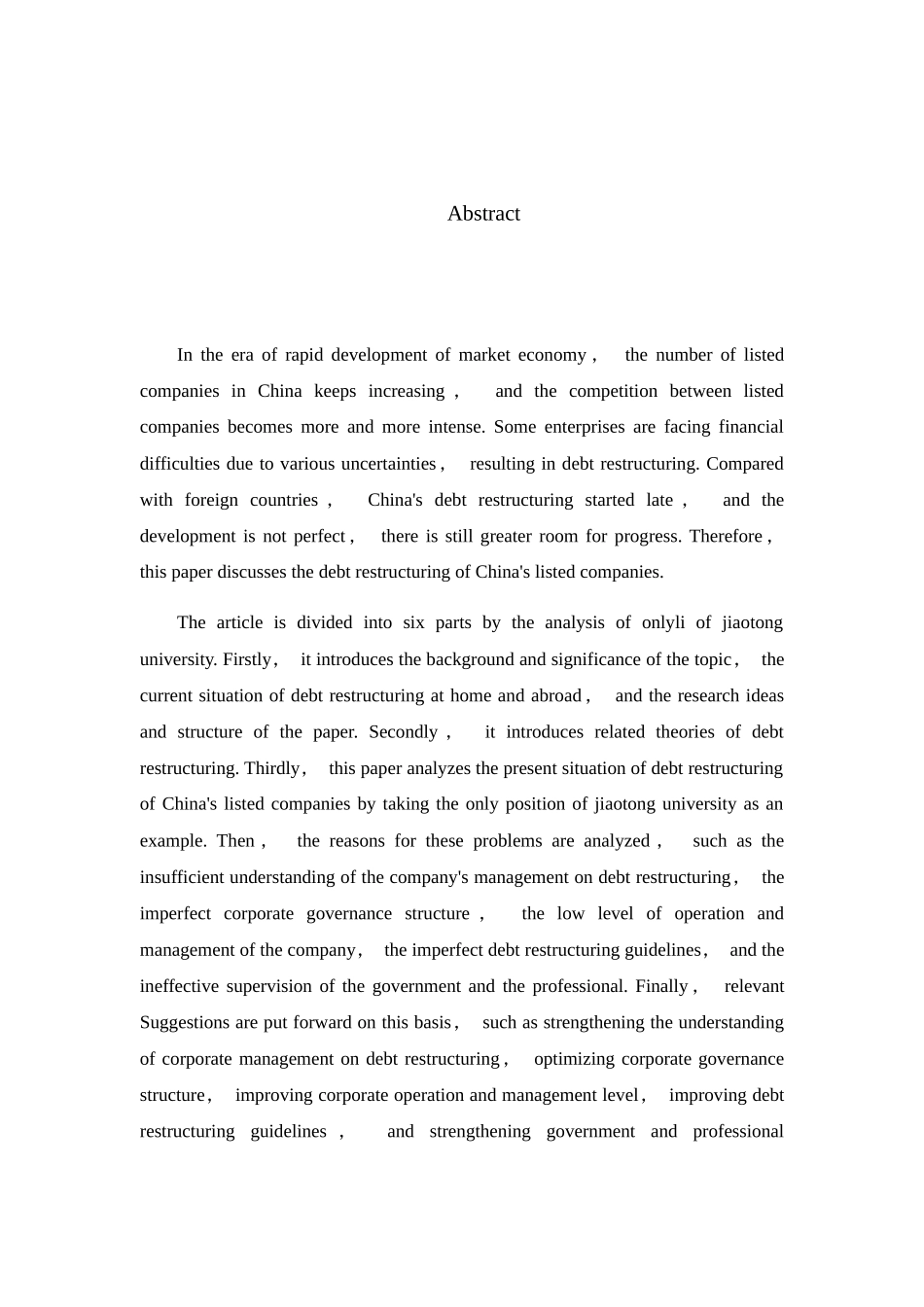 我国上市公司债务重组问题探究——以上海交大昂立为例  财务管理专业_第2页