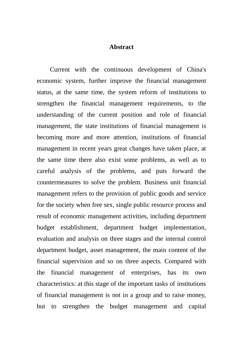 我国事业单位财务管理问题与对策分析研究  金融学专业_第2页