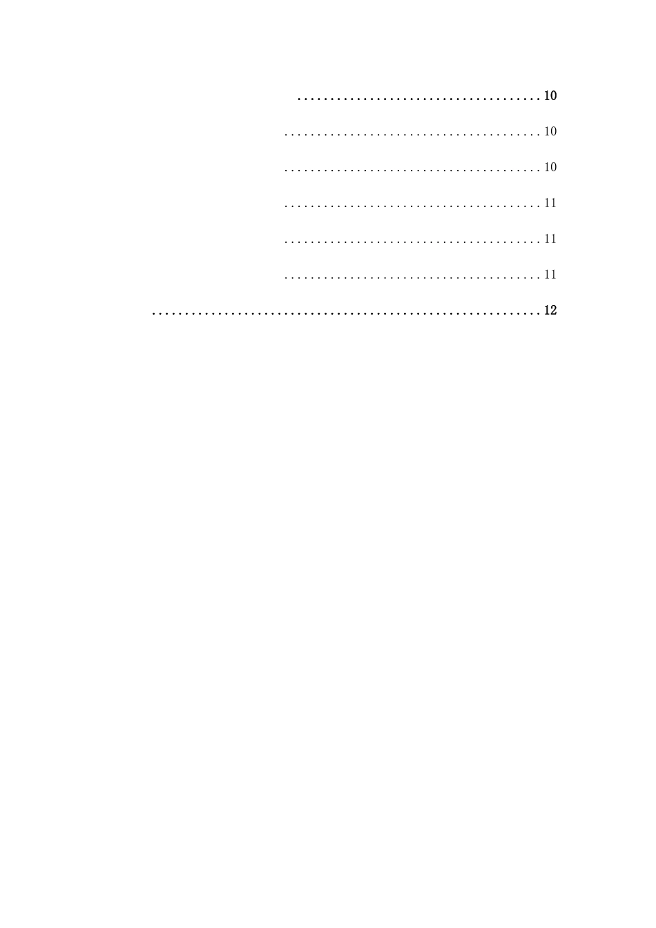 我国私营企业工会的现状及改革研究分析 工商管理专业_第3页