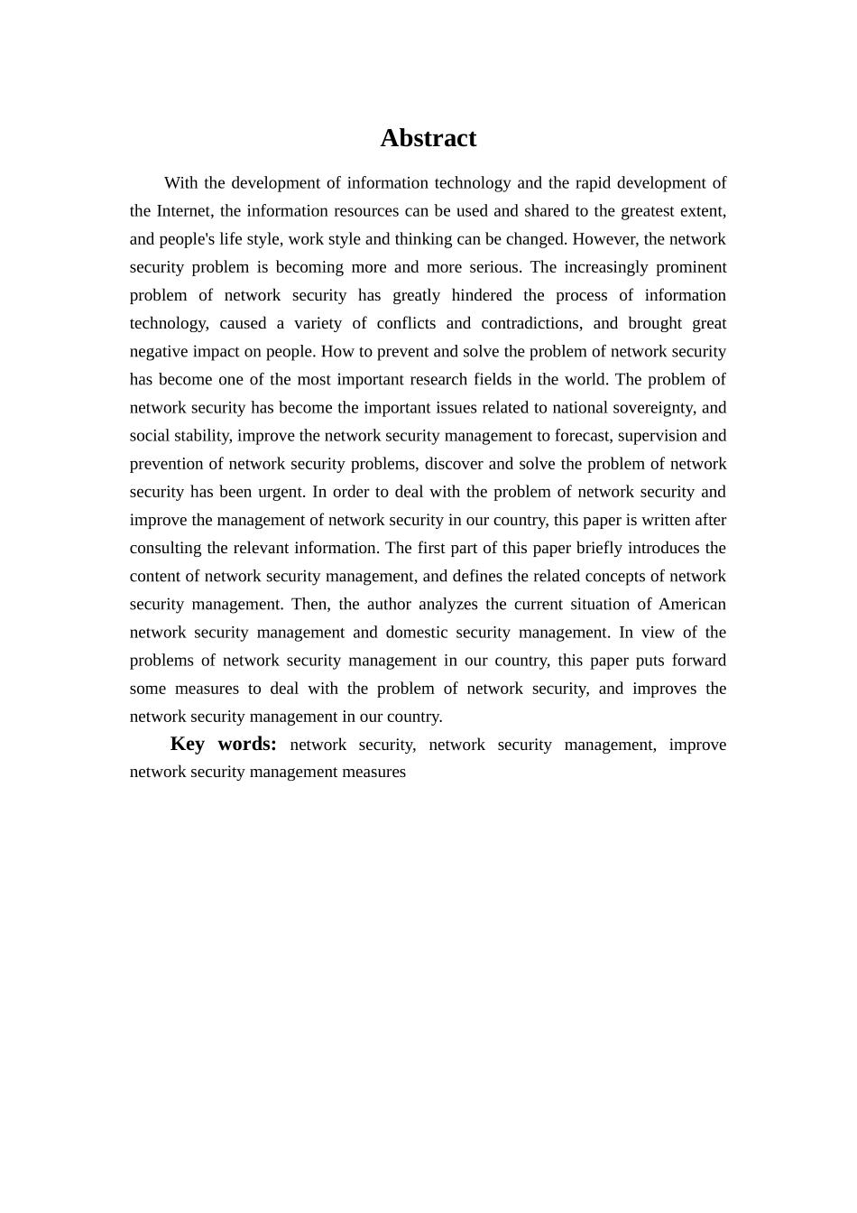 我国网络安全管理现状及对策研究分析 行政管理专业_第2页