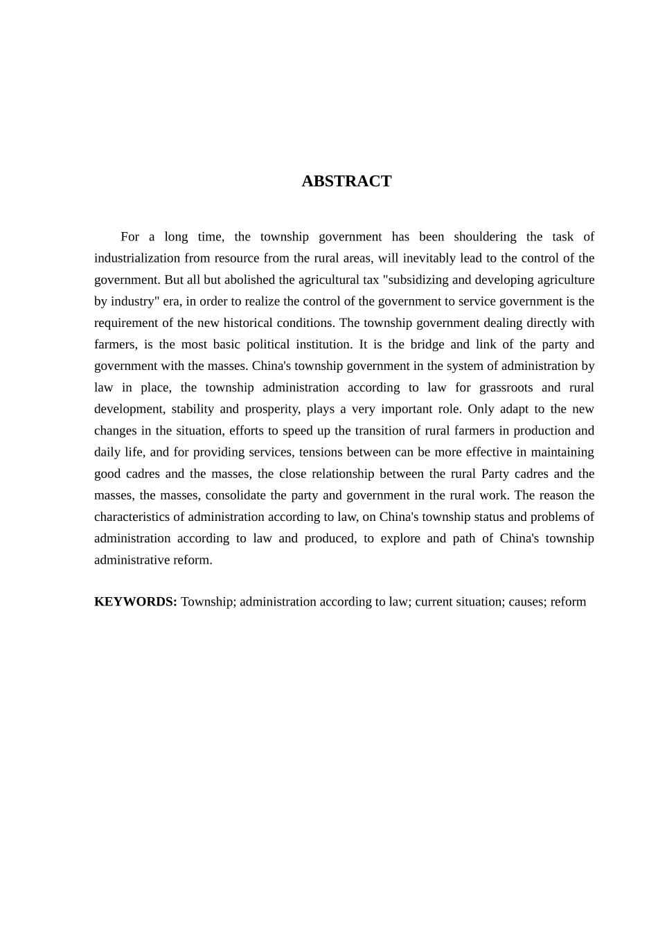我国乡(镇)依法行政中存在的问题及措施分析研究 行政管理专业_第3页