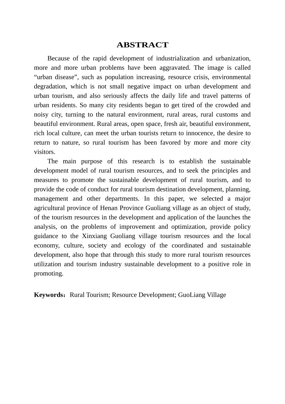 我国乡村旅游资源可持续开发研究分析 公共管理专业_第2页