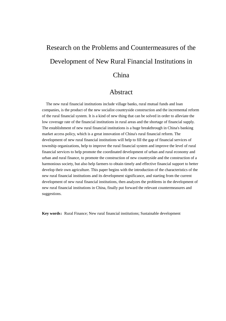 我国新型农村金融机构发展存在的问题及对策研究分析 财务管理专业_第3页