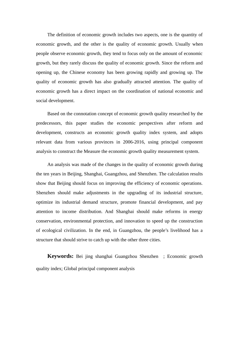 我国一线城市经济增长质量比较分析研究 经济学专业_第2页