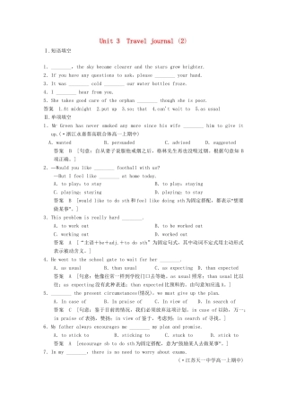 高中英语 Unit 3 Travel journal(2)活页训练 新人教版必修1