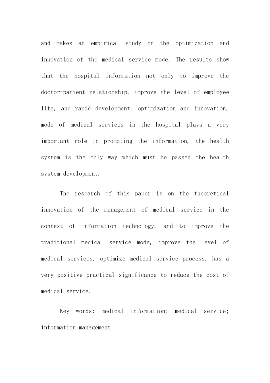 我国医疗服务业信息化管理发展现状及对策研究分析  电子信息专业_第3页