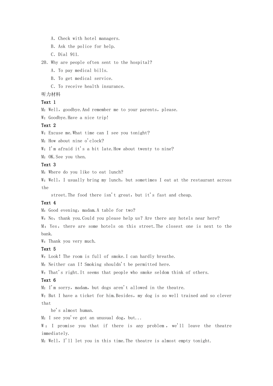 高中英语 综合仿真测试2 新人教版必修1_第3页